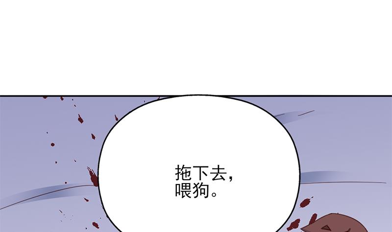 倾城之上韩漫全集-第351话 决战将临无删减无遮挡章节图片 