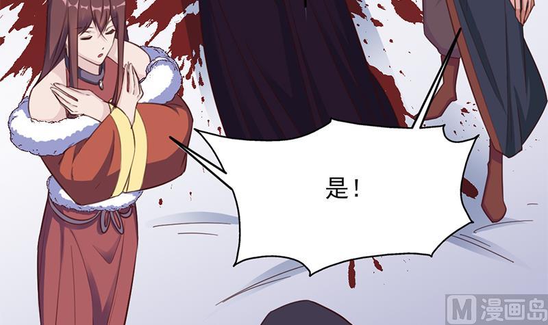 倾城之上韩漫全集-第351话 决战将临无删减无遮挡章节图片 