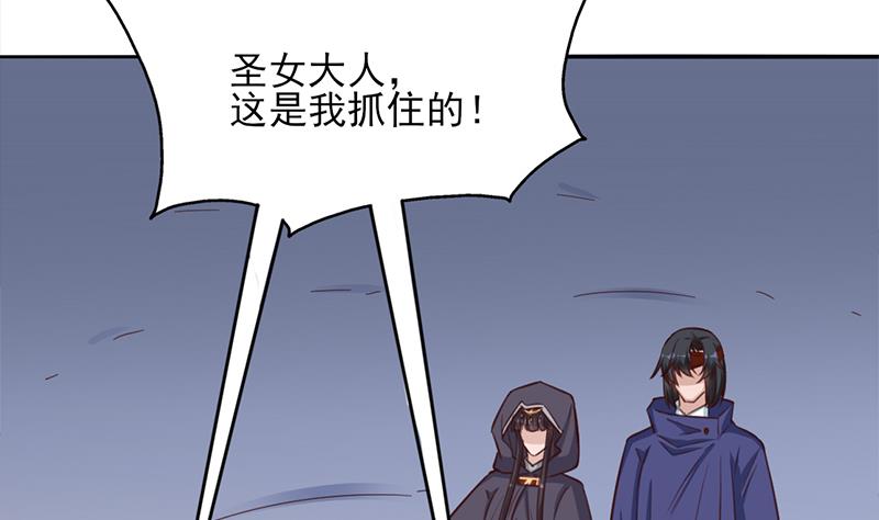 倾城之上韩漫全集-第351话 决战将临无删减无遮挡章节图片 
