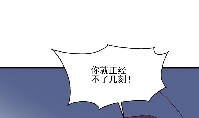 倾城之上韩漫全集-第351话 决战将临无删减无遮挡章节图片 