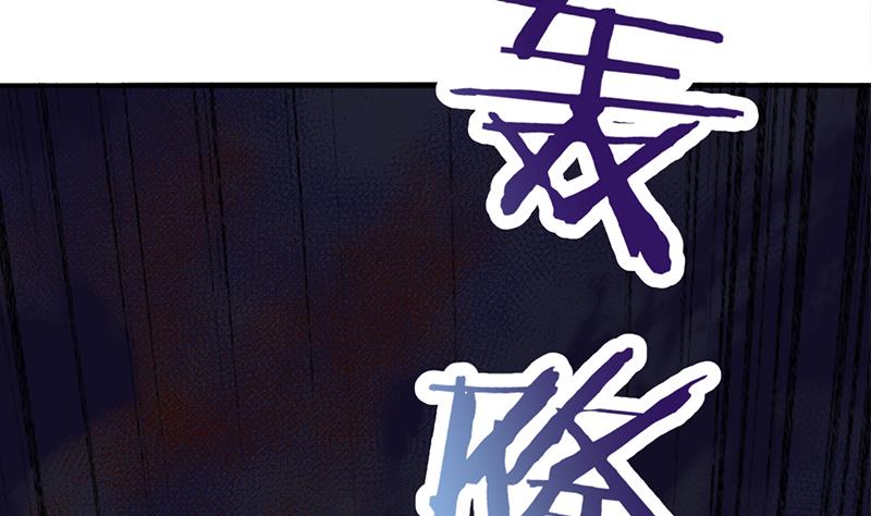 倾城之上韩漫全集-第351话 决战将临无删减无遮挡章节图片 