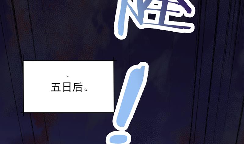 倾城之上韩漫全集-第351话 决战将临无删减无遮挡章节图片 