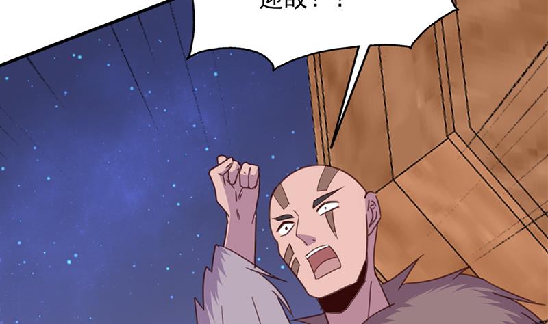 倾城之上韩漫全集-第351话 决战将临无删减无遮挡章节图片 