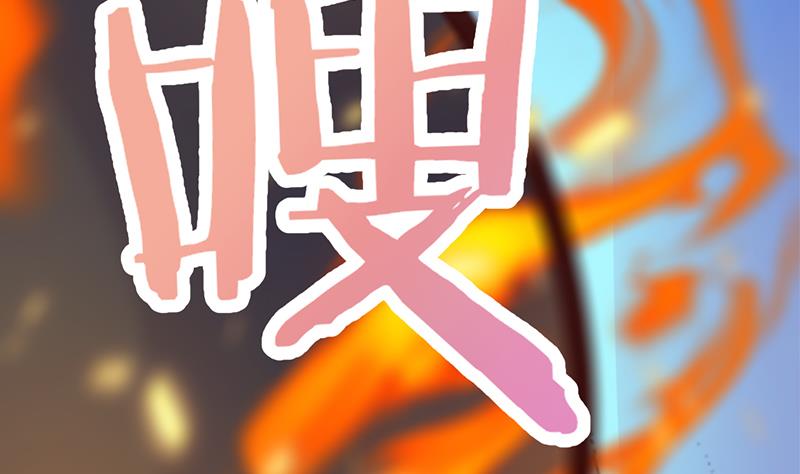 倾城之上韩漫全集-第351话 决战将临无删减无遮挡章节图片 