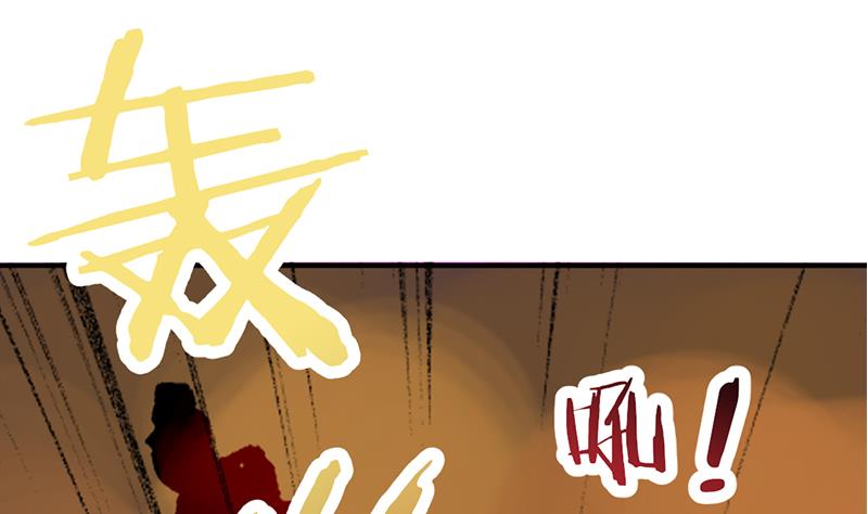 倾城之上韩漫全集-第351话 决战将临无删减无遮挡章节图片 