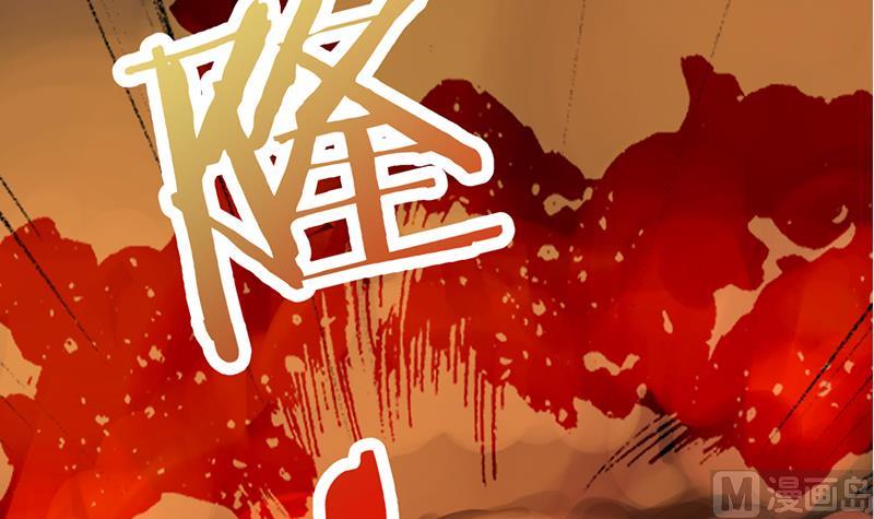 倾城之上韩漫全集-第351话 决战将临无删减无遮挡章节图片 