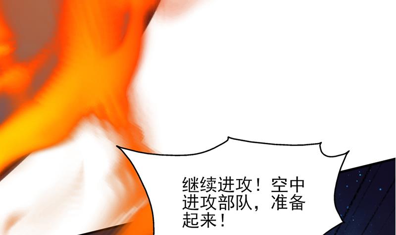 倾城之上韩漫全集-第351话 决战将临无删减无遮挡章节图片 
