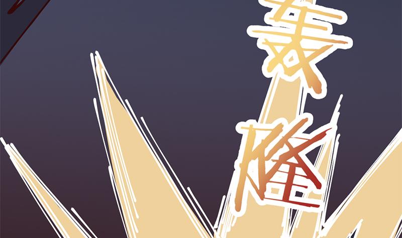 倾城之上韩漫全集-第352话 找到死气弱点！无删减无遮挡章节图片 