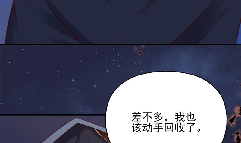 倾城之上韩漫全集-第352话 找到死气弱点！无删减无遮挡章节图片 