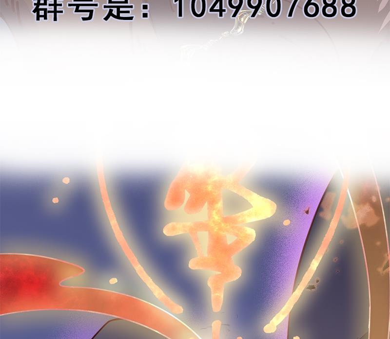 倾城之上韩漫全集-第352话 找到死气弱点！无删减无遮挡章节图片 