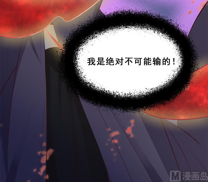 倾城之上韩漫全集-第352话 找到死气弱点！无删减无遮挡章节图片 