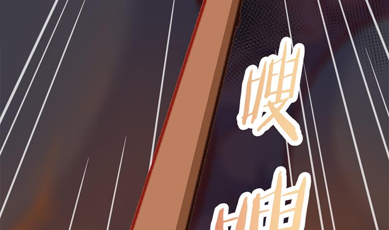倾城之上韩漫全集-第352话 找到死气弱点！无删减无遮挡章节图片 