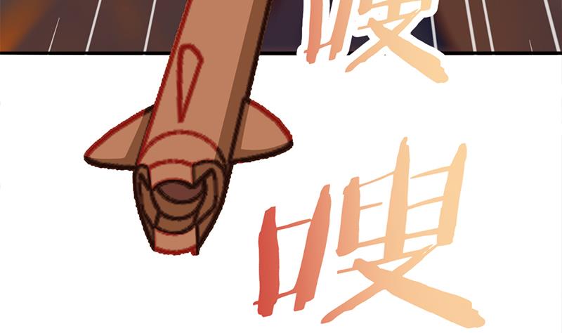 倾城之上韩漫全集-第352话 找到死气弱点！无删减无遮挡章节图片 
