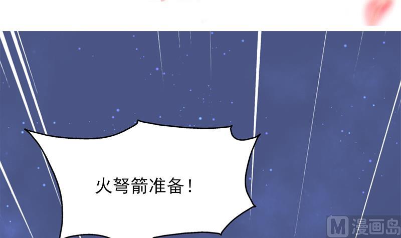 倾城之上韩漫全集-第352话 找到死气弱点！无删减无遮挡章节图片 