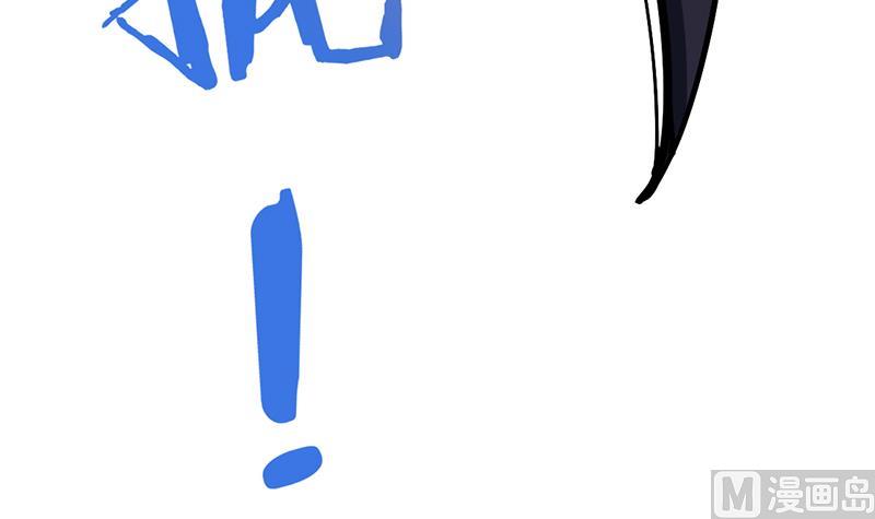 倾城之上韩漫全集-第352话 找到死气弱点！无删减无遮挡章节图片 