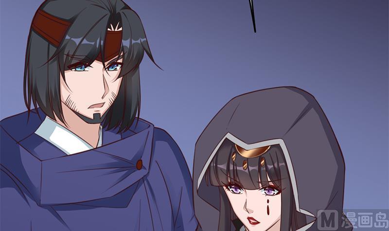 倾城之上韩漫全集-第352话 找到死气弱点！无删减无遮挡章节图片 