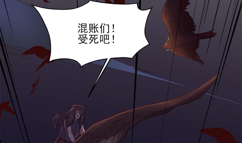 倾城之上韩漫全集-第352话 找到死气弱点！无删减无遮挡章节图片 