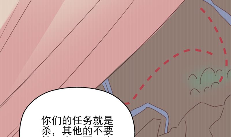 倾城之上韩漫全集-第352话 找到死气弱点！无删减无遮挡章节图片 