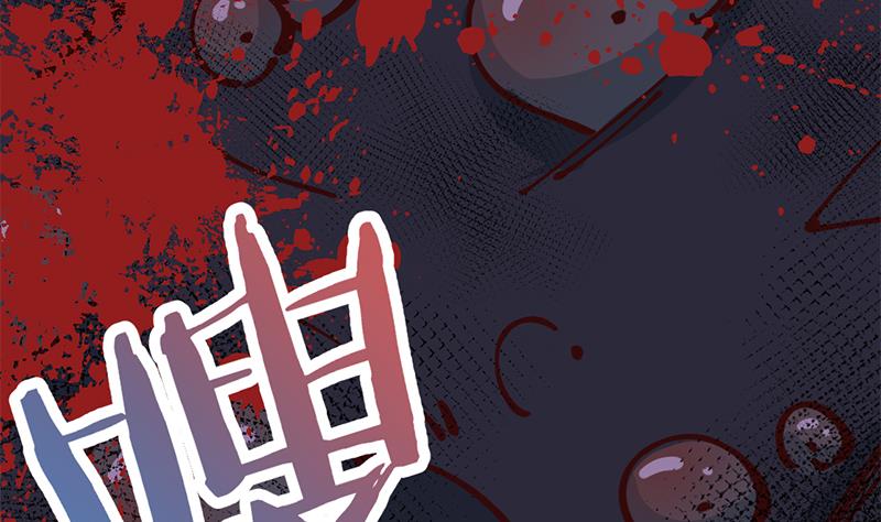 倾城之上韩漫全集-第352话 找到死气弱点！无删减无遮挡章节图片 