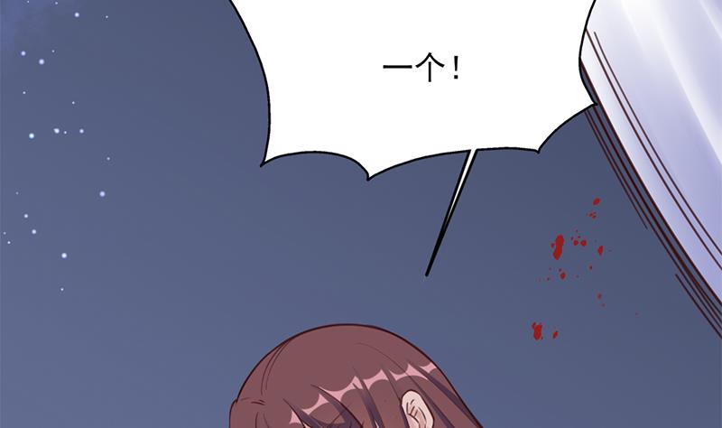 倾城之上韩漫全集-第352话 找到死气弱点！无删减无遮挡章节图片 