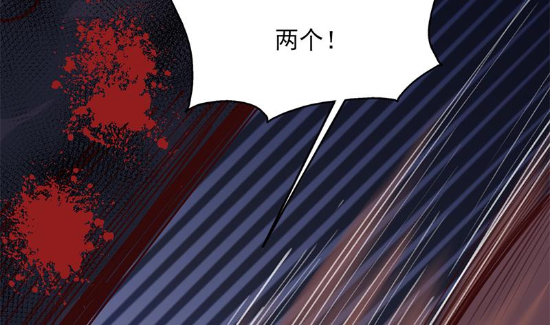 倾城之上韩漫全集-第352话 找到死气弱点！无删减无遮挡章节图片 