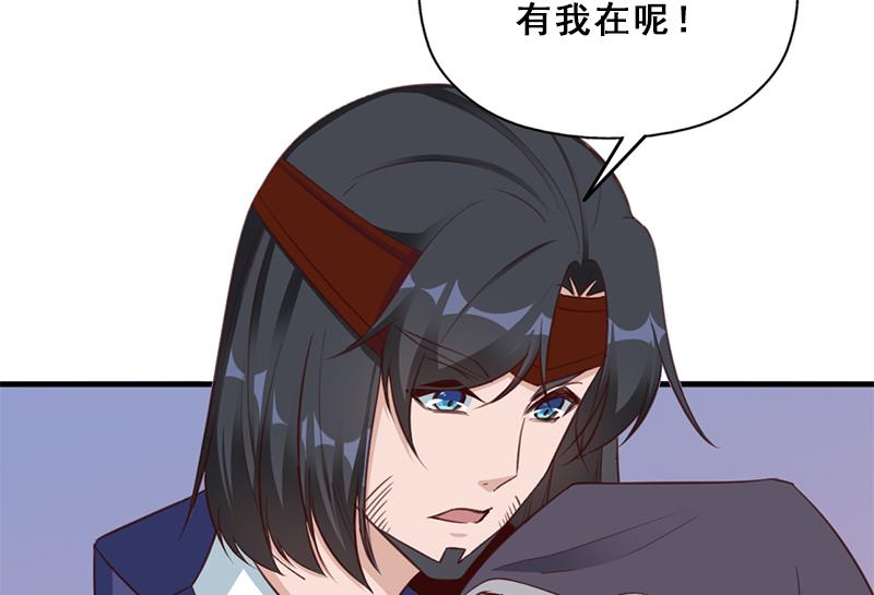 倾城之上韩漫全集-第353话 耗尽元气无删减无遮挡章节图片 