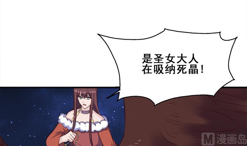 倾城之上韩漫全集-第353话 耗尽元气无删减无遮挡章节图片 