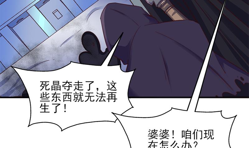 倾城之上韩漫全集-第353话 耗尽元气无删减无遮挡章节图片 