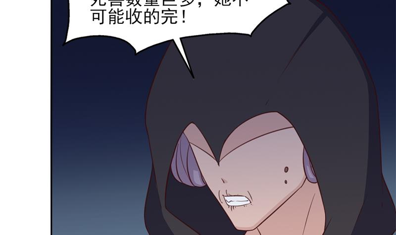 倾城之上韩漫全集-第353话 耗尽元气无删减无遮挡章节图片 