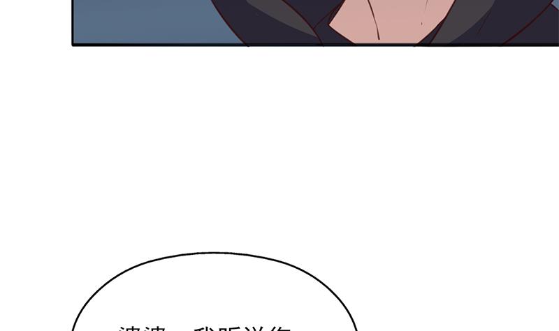 倾城之上韩漫全集-第353话 耗尽元气无删减无遮挡章节图片 