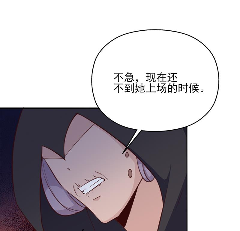 倾城之上韩漫全集-第353话 耗尽元气无删减无遮挡章节图片 