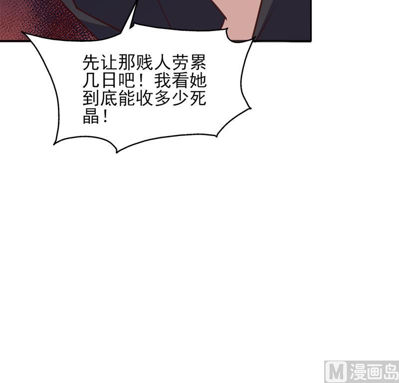 倾城之上韩漫全集-第353话 耗尽元气无删减无遮挡章节图片 