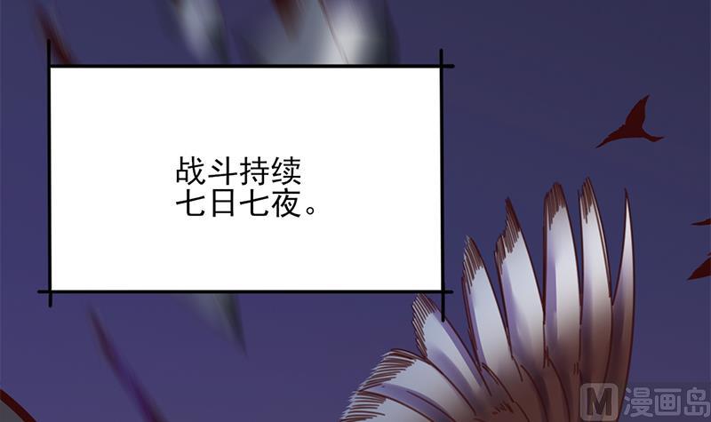 倾城之上韩漫全集-第353话 耗尽元气无删减无遮挡章节图片 
