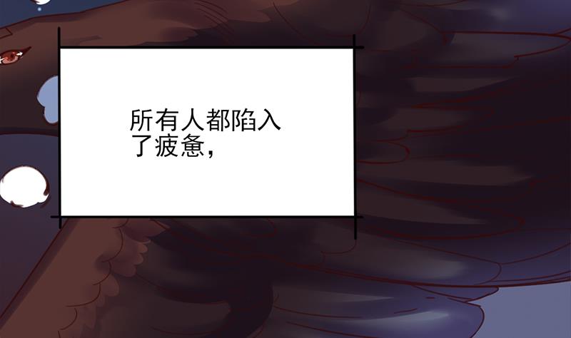 倾城之上韩漫全集-第353话 耗尽元气无删减无遮挡章节图片 