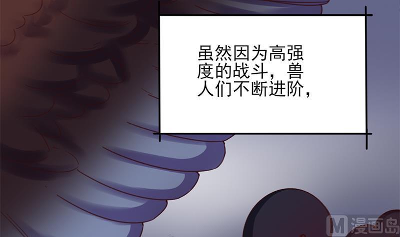 倾城之上韩漫全集-第353话 耗尽元气无删减无遮挡章节图片 