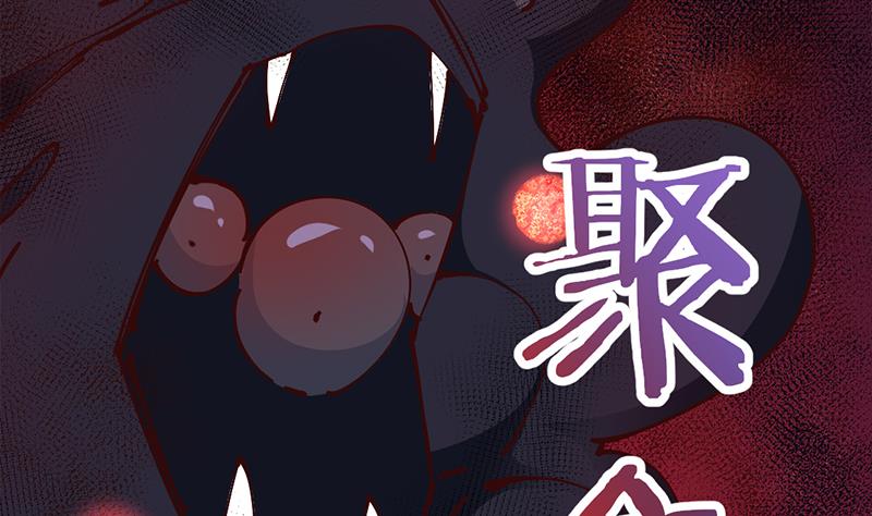 倾城之上韩漫全集-第353话 耗尽元气无删减无遮挡章节图片 