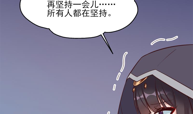 倾城之上韩漫全集-第353话 耗尽元气无删减无遮挡章节图片 