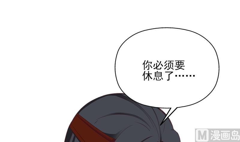 倾城之上韩漫全集-第353话 耗尽元气无删减无遮挡章节图片 