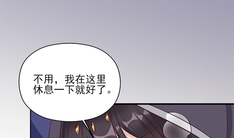 倾城之上韩漫全集-第353话 耗尽元气无删减无遮挡章节图片 