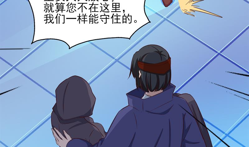 倾城之上韩漫全集-第353话 耗尽元气无删减无遮挡章节图片 