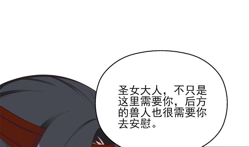 倾城之上韩漫全集-第353话 耗尽元气无删减无遮挡章节图片 