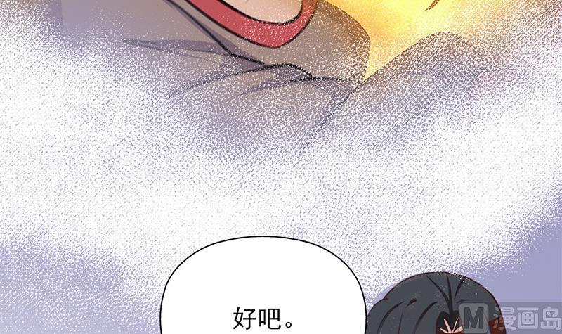 倾城之上韩漫全集-第353话 耗尽元气无删减无遮挡章节图片 