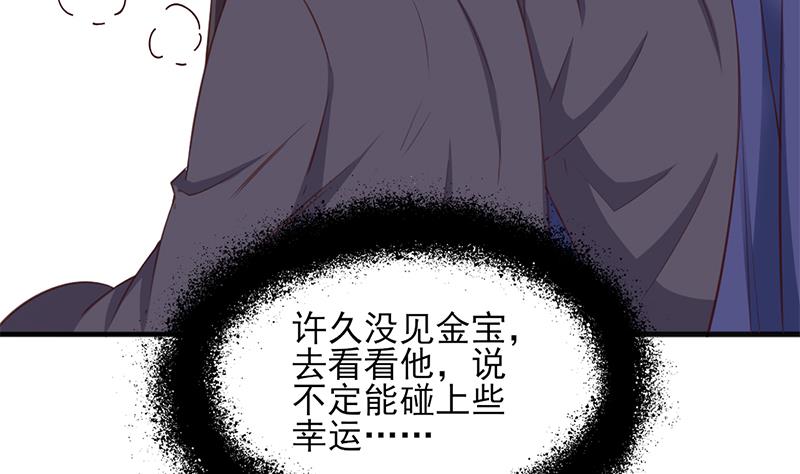 倾城之上韩漫全集-第353话 耗尽元气无删减无遮挡章节图片 
