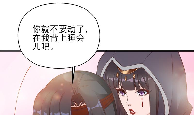 倾城之上韩漫全集-第353话 耗尽元气无删减无遮挡章节图片 