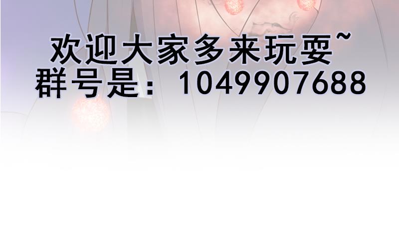 倾城之上韩漫全集-第353话 耗尽元气无删减无遮挡章节图片 