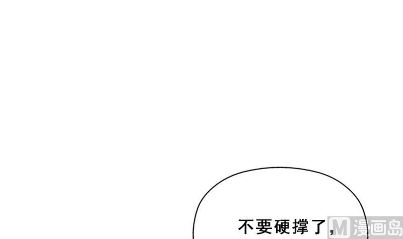 倾城之上韩漫全集-第353话 耗尽元气无删减无遮挡章节图片 