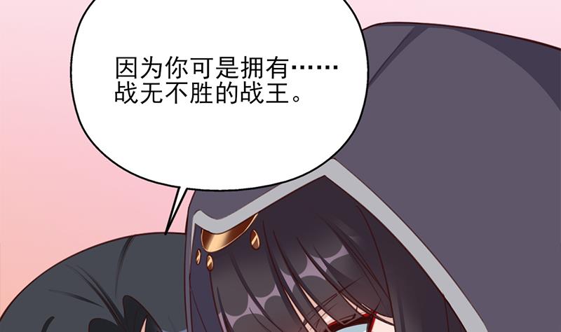倾城之上韩漫全集-第354话 金宝的神力！无删减无遮挡章节图片 