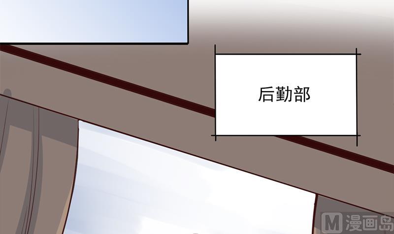 倾城之上韩漫全集-第354话 金宝的神力！无删减无遮挡章节图片 