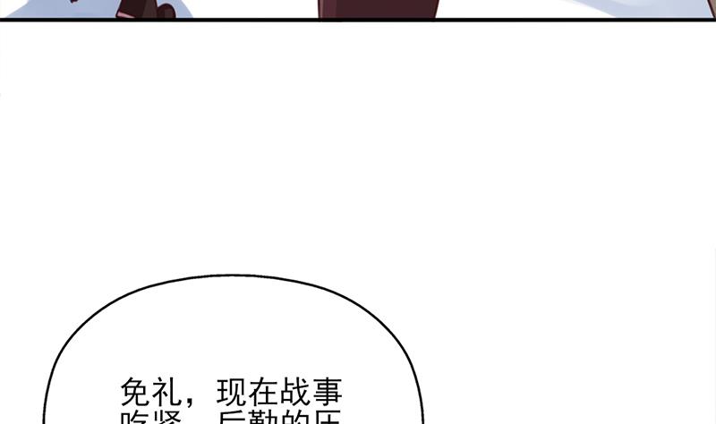 倾城之上韩漫全集-第354话 金宝的神力！无删减无遮挡章节图片 