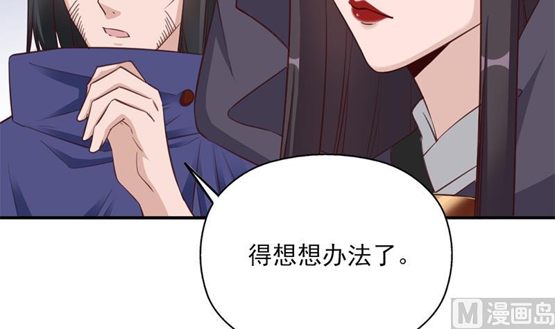 倾城之上韩漫全集-第354话 金宝的神力！无删减无遮挡章节图片 